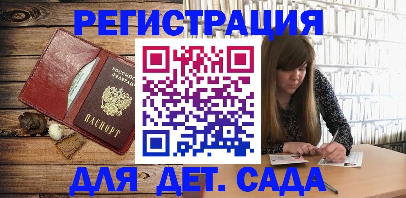 временная регистрация собственник в Камбарке