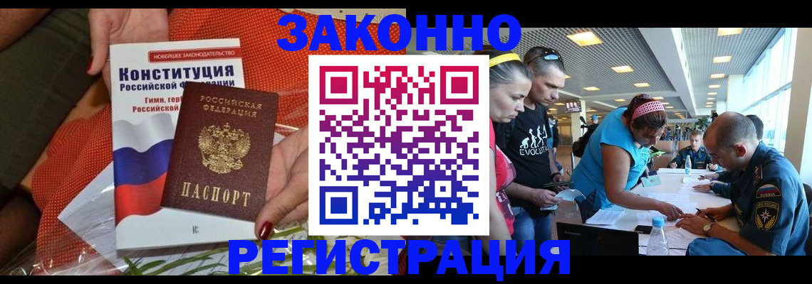 временная регистрация гарантия в Камбарке