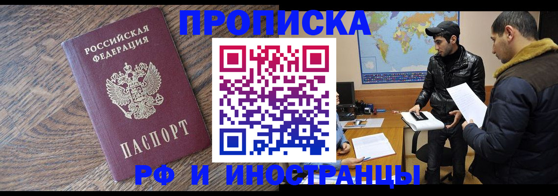 временная регистрация гарантия в Камбарке